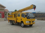 小霸王高空作業(yè)車(14米)