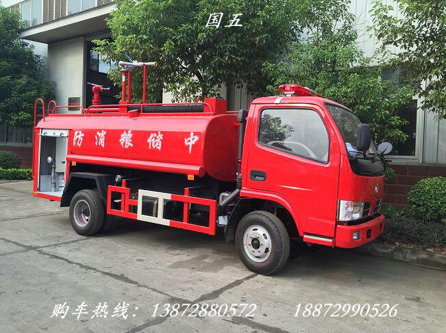 東風(fēng)4噸簡易消防車(國五)
