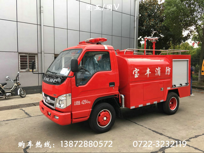 微型消防車(chē)